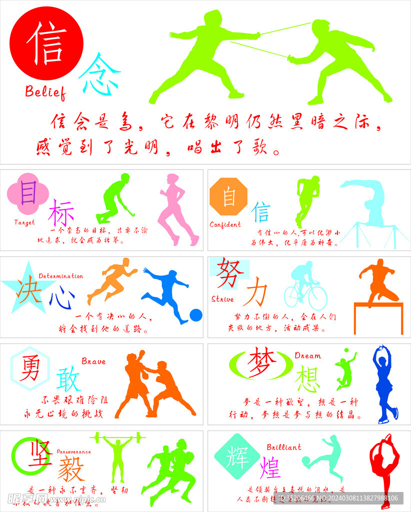 塞罗那的中