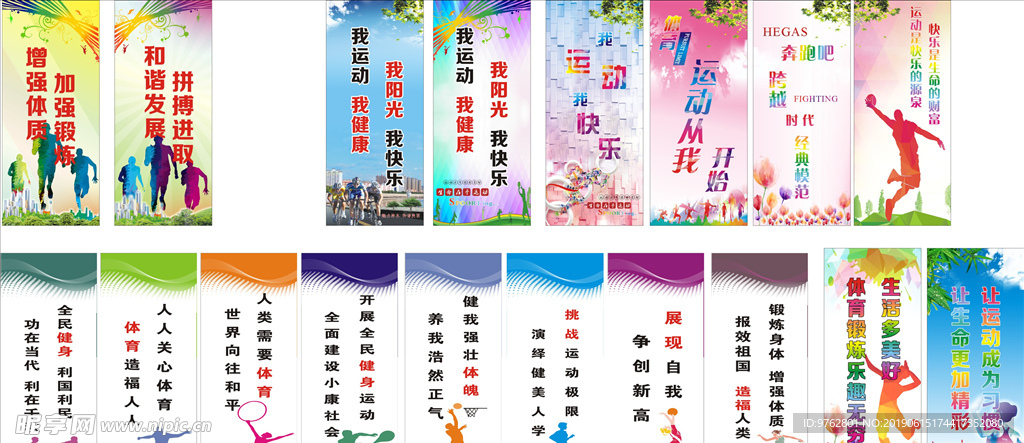 歲老將的重