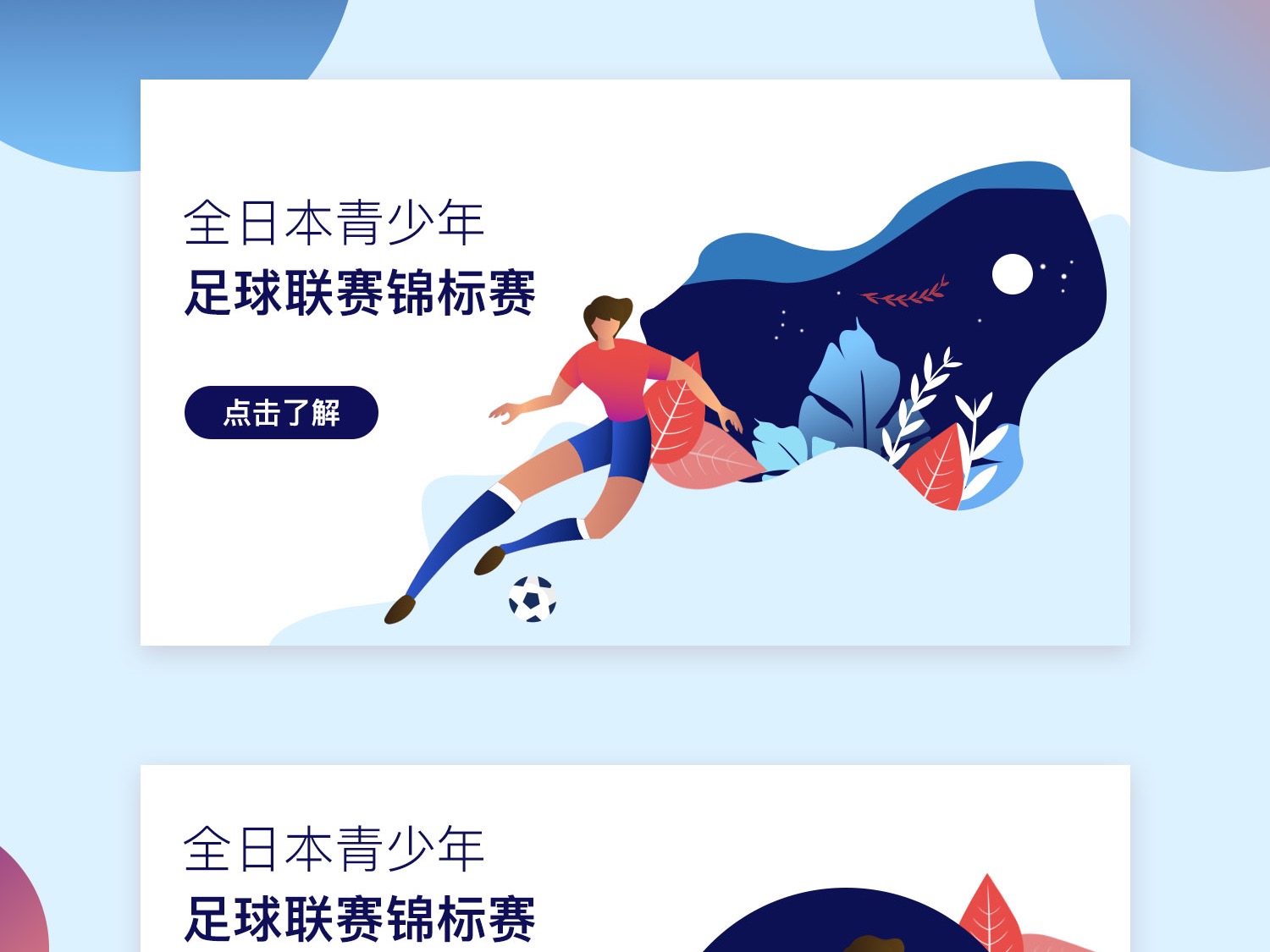 他能有效地