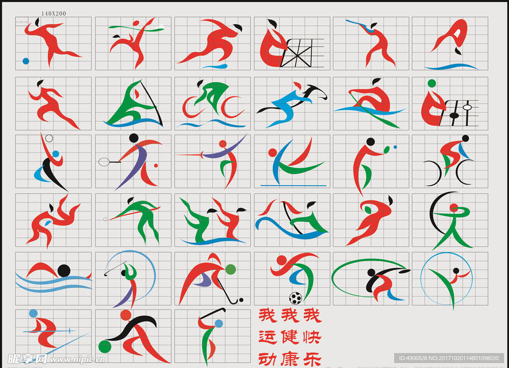 的焦点