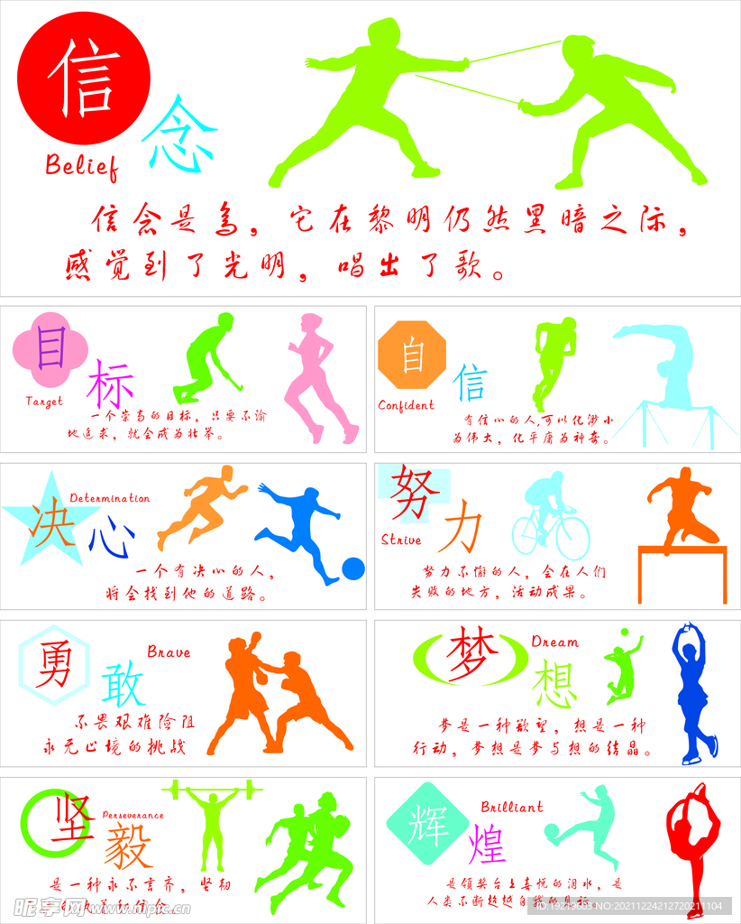在物联网和